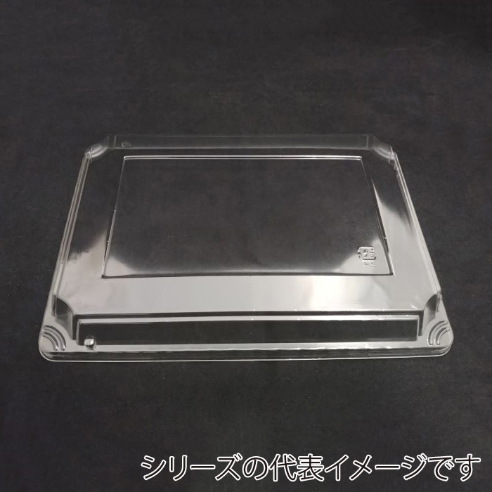 ニシキ プラスチック皿 すのこ鉢 フタ 中 10枚/袋（ご注文単位8袋）【直送品】