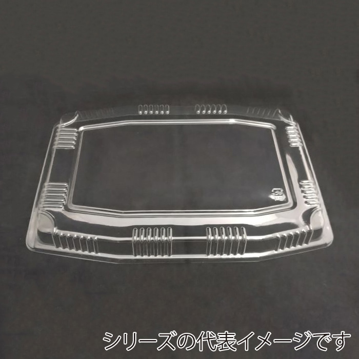 ニシキ 舟型容器 玄海舟 フタ 小 10枚/袋（ご注文単位16袋）【直送品】