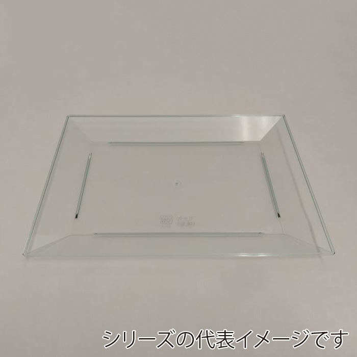 ニシキ プラスチック皿 角皿 極小 エメラルドグリーン 20枚/袋（ご注文単位16袋）【直送品】