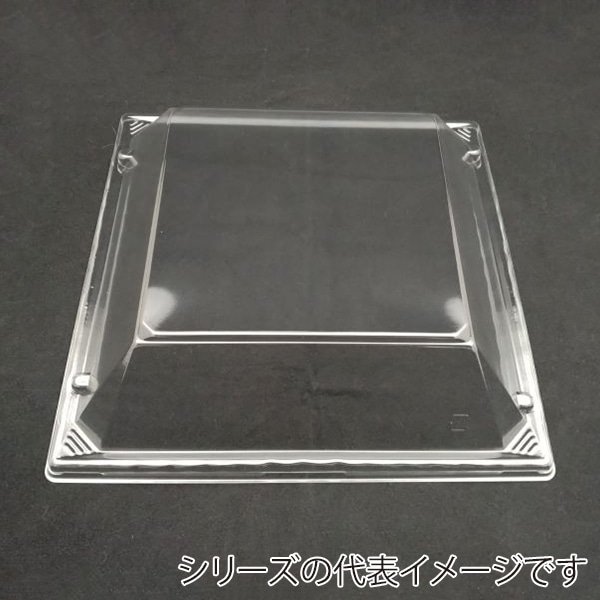 ニシキ プラスチック皿 角皿 フタ 35 10枚/袋（ご注文単位5袋）【直送品】