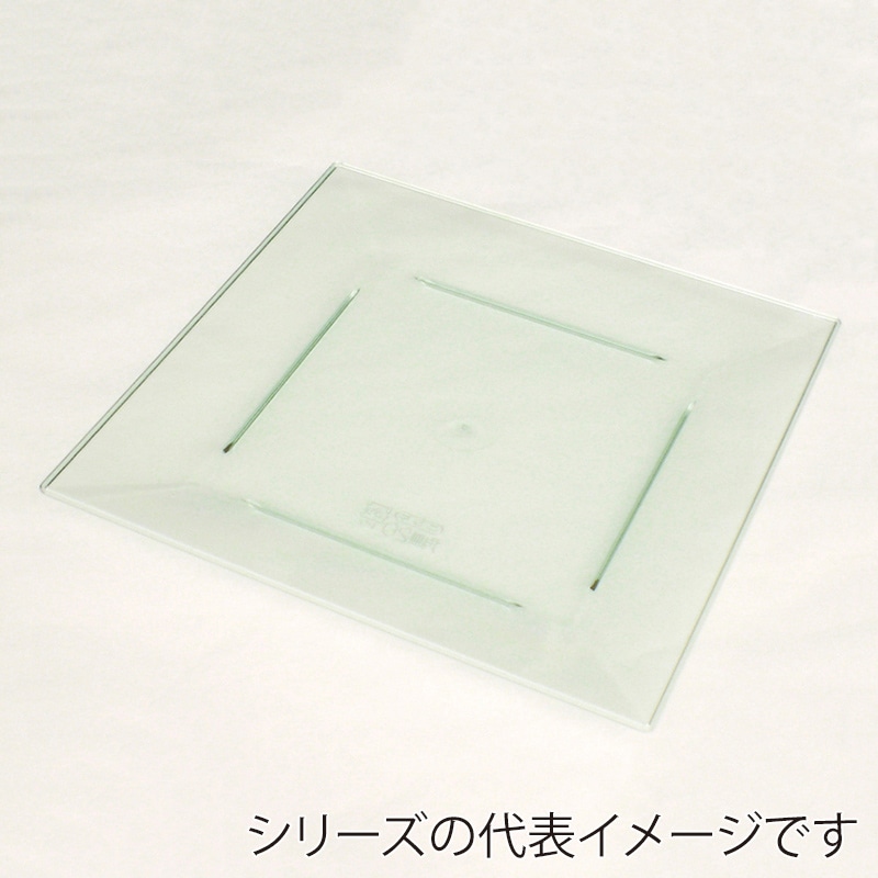 ニシキ プラスチック皿 角皿 40 エメラルドグリーン 10枚/袋（ご注文単位4袋）【直送品】