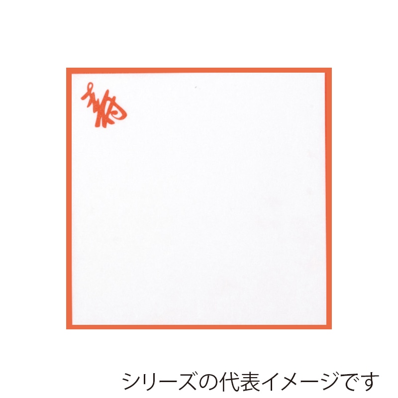アーテック 耐油天紙 赤枠 5寸 TA-A15 寿 1冊(ご注文単位1冊)【直送品】