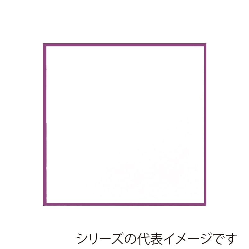紫
