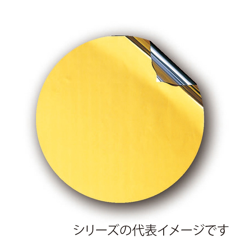 アーテック 金銀敷紙 φ15cm丸 GS-M03 500枚/冊（ご注文単位1冊）【直送品】
