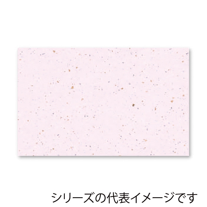 ピンク