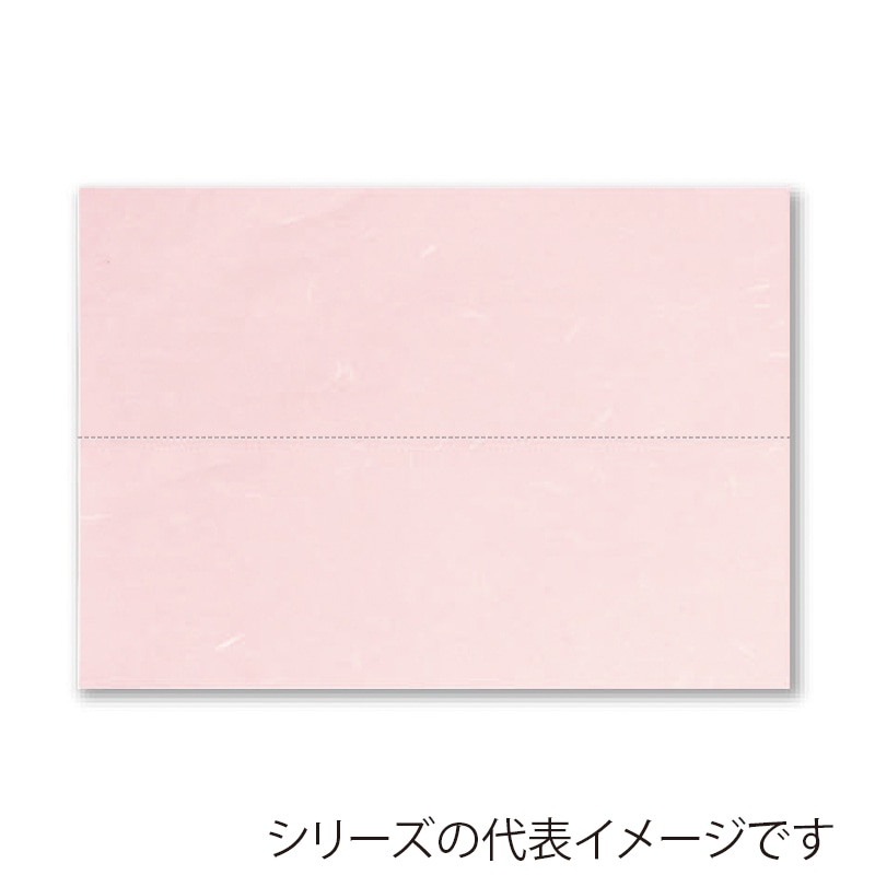 ピンク