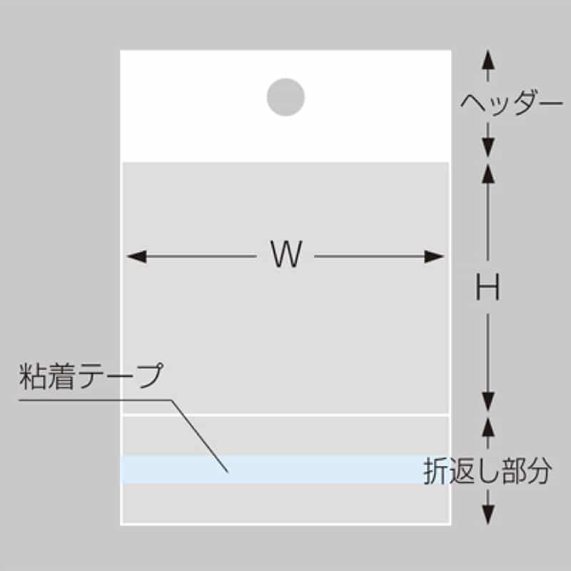 三宝 OPP袋 マルチフクロ ヘッダー付 HーB-5 1冊（ご注文単位1冊）【直送品】