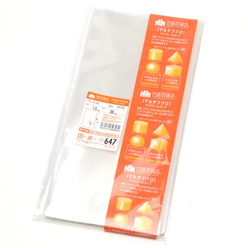 三宝 OPP袋 マルチフクロ サイドシール S-13-30 1冊(ご注文単位1冊)【直送品】