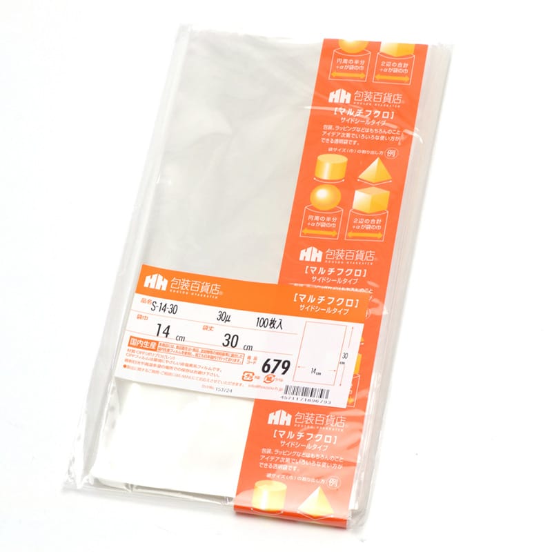 三宝 OPP袋 マルチフクロ サイドシール S-14-30 1冊(ご注文単位1冊)【直送品】