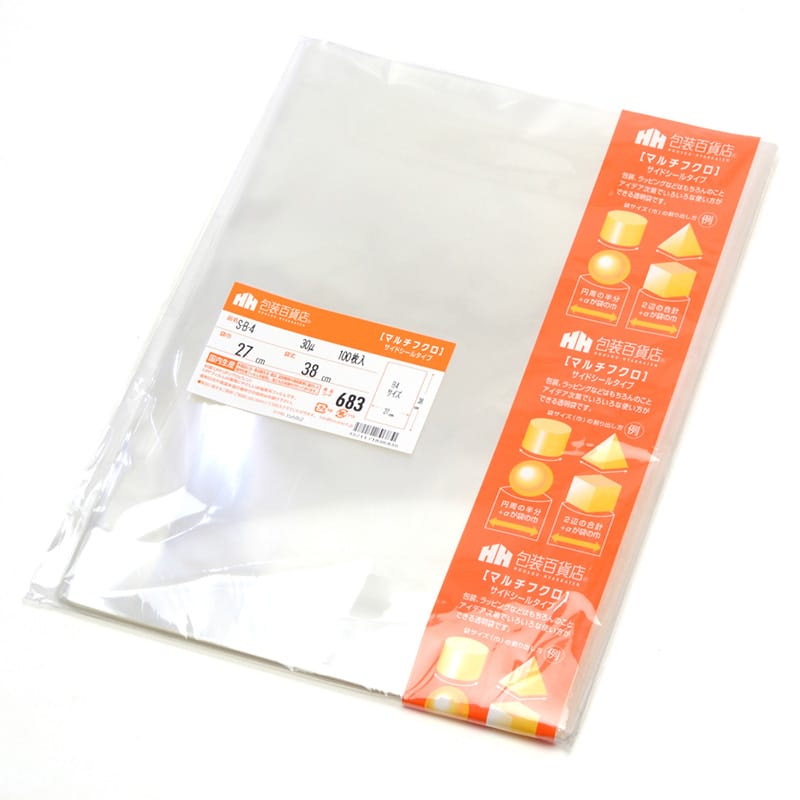三宝 OPP袋 マルチフクロ サイドシール S-B-4 1冊(ご注文単位1冊)【直送品】