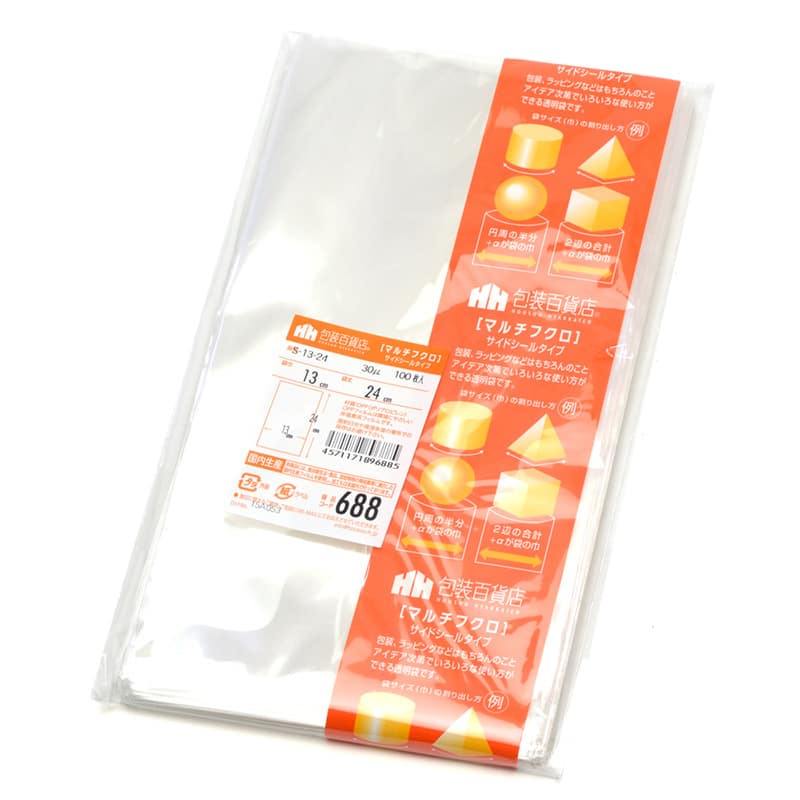 三宝 OPP袋 マルチフクロ サイドシール S-13-24 1冊(ご注文単位1冊)【直送品】