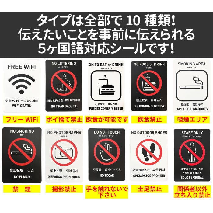 フジケース インバウンド対応シール マルチグラム 喫煙エリア B5 白 557 B5 WTH 1枚(ご注文単位1枚)【直送品】