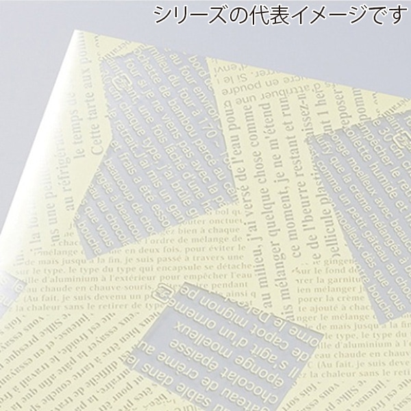 クリーム