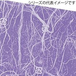 ナニワ紙工 ベタ雲竜柄シート 120×120mm すみれ 1000枚/袋（ご注文単位10袋）【直送品】