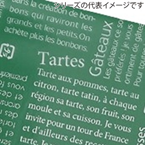 ナニワ紙工 パティスリー柄シート カラー 150×150mm グリーン 1000枚/袋（ご注文単位10袋）【直送品】