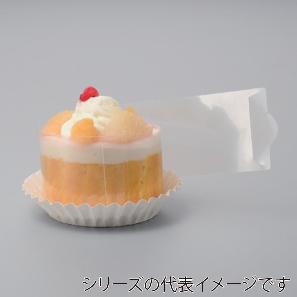 ナニワ紙工 ケーキ用セルクル 80φ用 500枚/袋（ご注文単位10袋）【直送品】