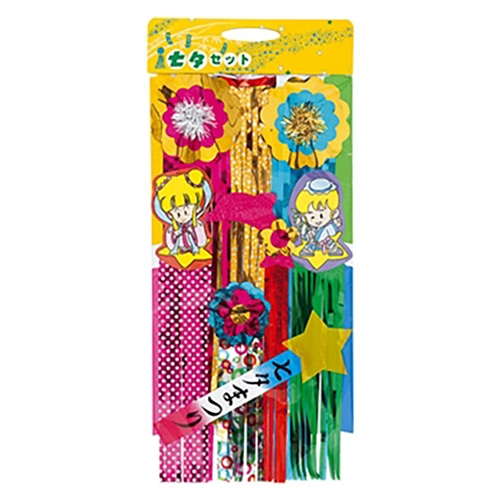 アルファ 七夕セット 12種入 TA2-3149 1セット(ご注文単位2セット)【直送品】