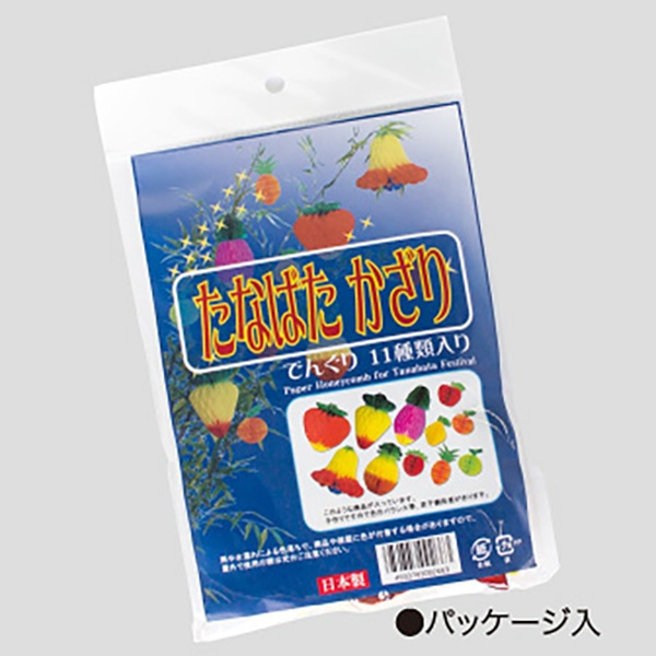 アルファ ハニカム七夕飾りセット TA2-3157 1セット(ご注文単位2セット)【直送品】