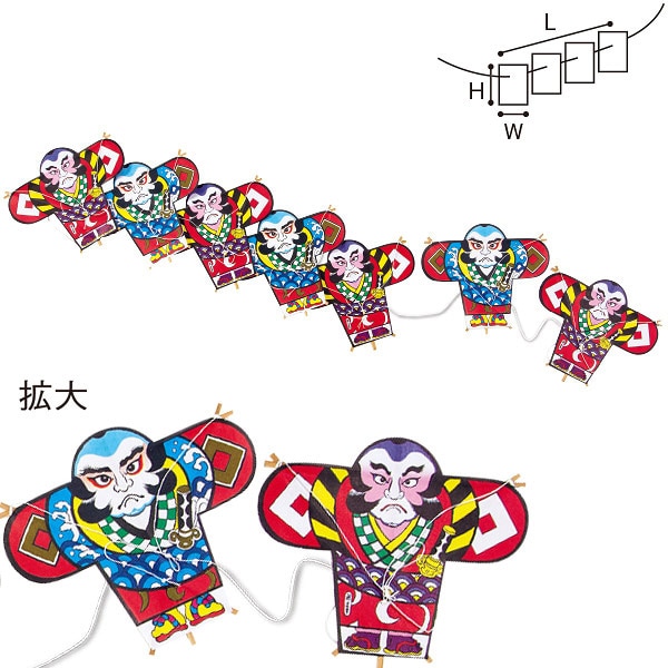 アルファ 7連奴凧 TA7-6137 1個（ご注文単位1個）【直送品】