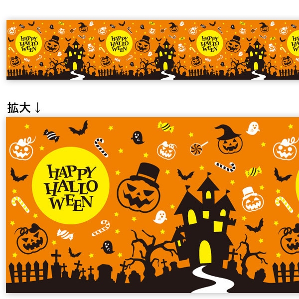 アルファ ビニール幕 60cm×25m ハロウィン 城 PA4-0388B 1本（ご注文単位1本）【直送品】
