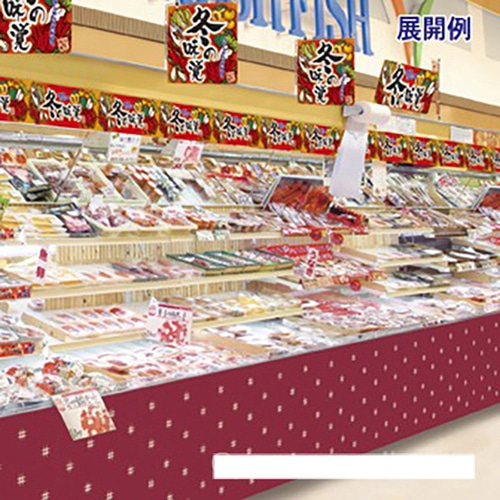 アルファ ビニール幕 60cm×50m かすり柄 エンジ PA8-1321 1本(ご注文単位1本)【直送品】