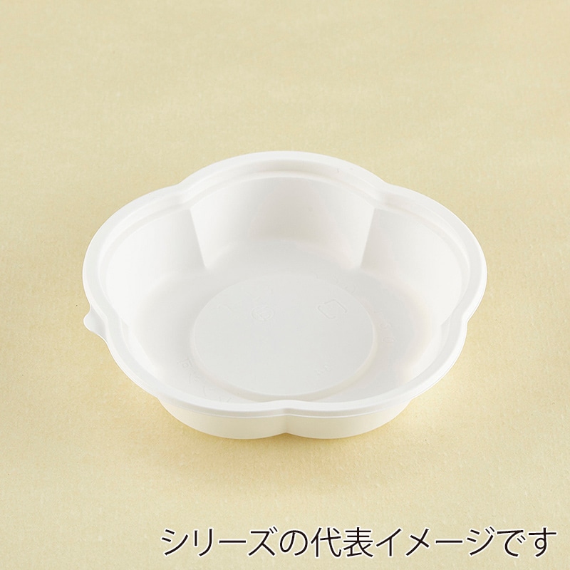 青葉紙業 惣菜容器 フラワー 本体 120 白 230011 50個/袋(ご注文単位32袋)【直送品】