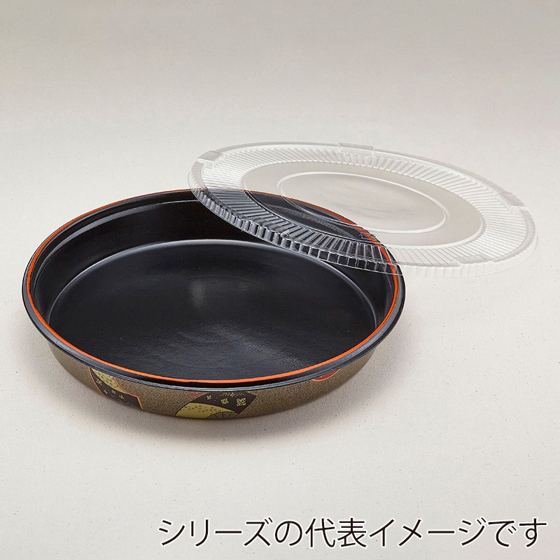 青葉紙業 寿司容器 すし桶 本体・透明蓋セット 2 まい扇 252069 25セット/袋（ご注文単位6袋）【直送品】