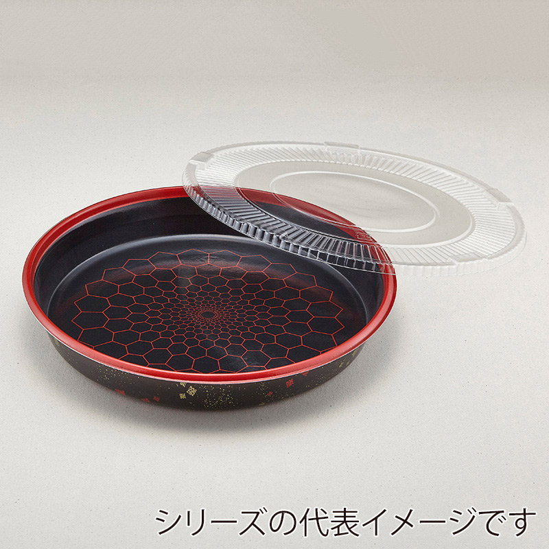 青葉紙業 寿司容器 すし桶 本体・透明蓋セット 3 亀甲黒 253070 25セット/袋（ご注文単位6袋）【直送品】