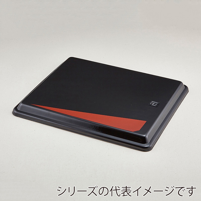 青葉紙業 仕出し弁当容器 会席膳 蓋 小 日の出 259635 25枚/袋（ご注文単位12袋）【直送品】