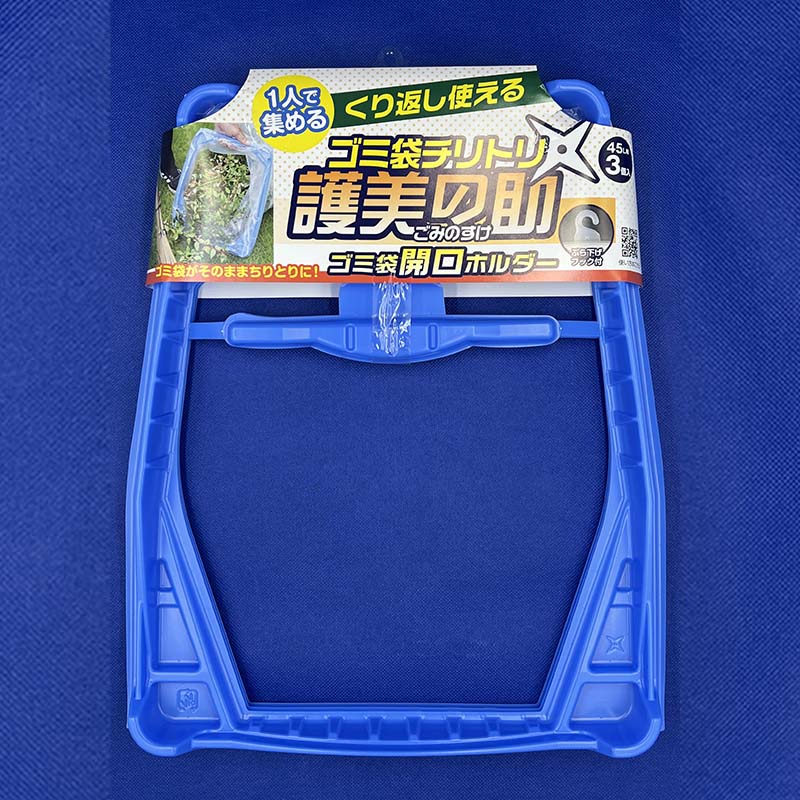 丸善トレー ゴミ袋チリトリ 護美の助 青 3個入 GOMI-1 アオ3SET 20セット/箱(ご注文単位1箱)【直送品】