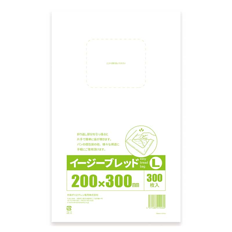 大阪ポリヱチレン販売 IP袋 イージーブレッド L 16863 300枚/袋（ご注文単位10袋）【直送品】