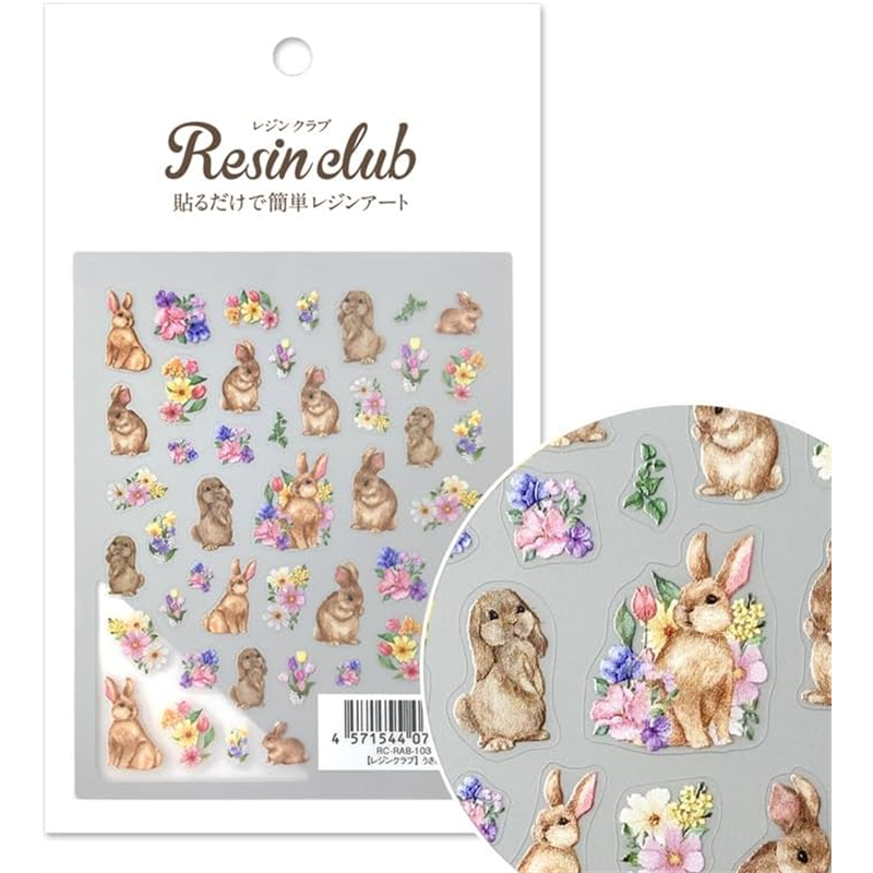 レジンクラブ(RESIN CLUB) うさぎ RC-RAB-103 1枚(ご注文単位1枚)【直送品】