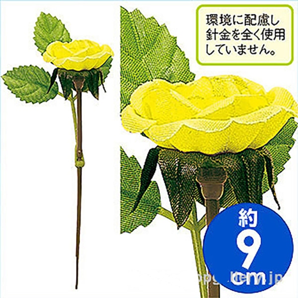 アルファ ミニバラ MB2-0001 1本（ご注文単位200本）【直送品】