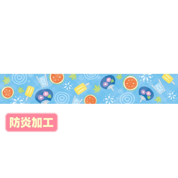 アルファ ラウンドシートS 夏イメージ 防炎加工 DC9-0112B 1枚(ご注文単位1枚)【直送品】