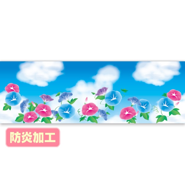 アルファ ラウンドシート 夏イメージ 朝顔 防炎加工 DG9-0114B 1枚(ご注文単位1枚)【直送品】