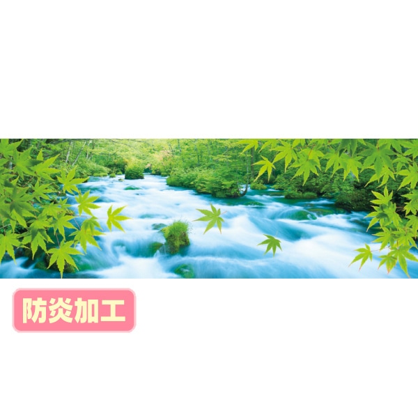 アルファ ラウンドシート 清流 防炎加工 DG9-0111B 1枚(ご注文単位1枚)【直送品】