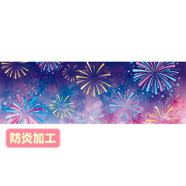アルファ ラウンドシート 花火イメージ 防炎加工 DG9-0119B 1枚(ご注文単位1枚)【直送品】