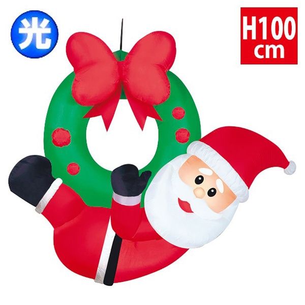 アルファ エアブロー ウォールサンタリース H100cm TE5-4134 1台(ご注文単位1台)【直送品】