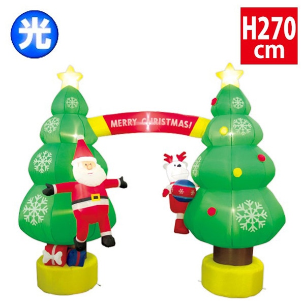 アルファ エアブロー ツリーアーチ H270cm TE5-4135 1台(ご注文単位1台)【直送品】