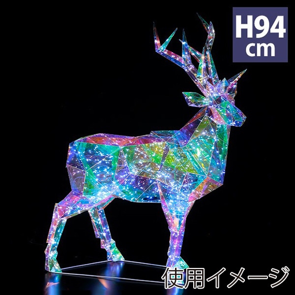 アルファ LEDダイヤモンドティンセル トナカイ TG5-0079 1個(ご注文単位1個)【直送品】