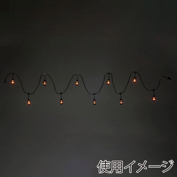 アルファ LEDランタンガーランド TG5-6053 1個(ご注文単位1個)【直送品】