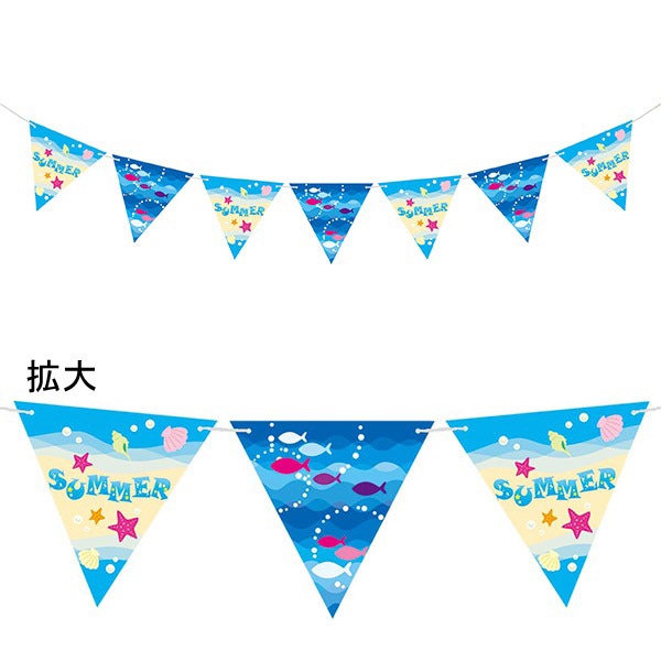アルファ マリンオーシャンフラッグガーランド TC2-2079 1個(ご注文単位1個)【直送品】