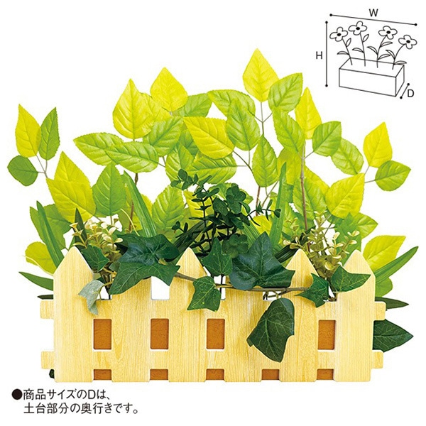 アルファ 若葉垣根アレンジ TE2-0441 1個(ご注文単位1個)【直送品】