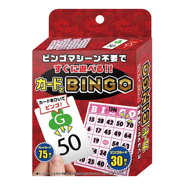 アルファ すぐに遊べるカードでビンゴ ヘッダー付サック箱入 XT8-0178 1パック(ご注文単位1パック)【直送品】