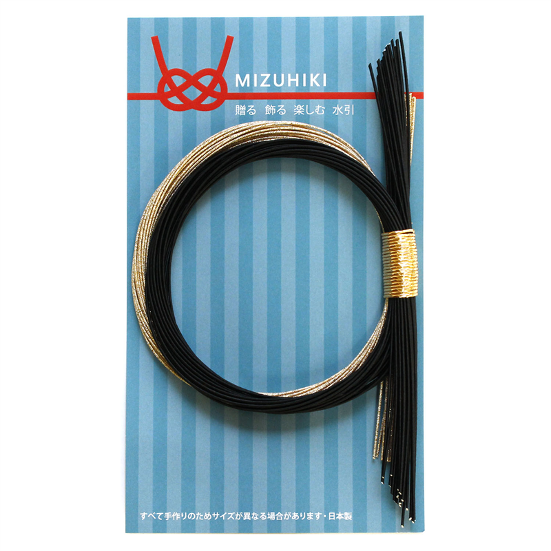 MIZUHIKI 水引二重しめ飾り 黒 PHC-087-3 1袋（ご注文単位1袋）【直送品】