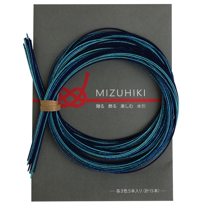 piece MIZUHIKI 水引アソートセット リーフレット付 3色各5本入 碧 PHC-100-12 1袋（ご注文単位1袋）【直送品】
