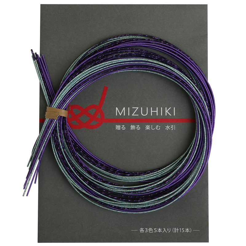 piece MIZUHIKI 水引アソートセット リーフレット付 3色各5本入 葡萄 PHC-100-14 1袋（ご注文単位1袋）【直送品】