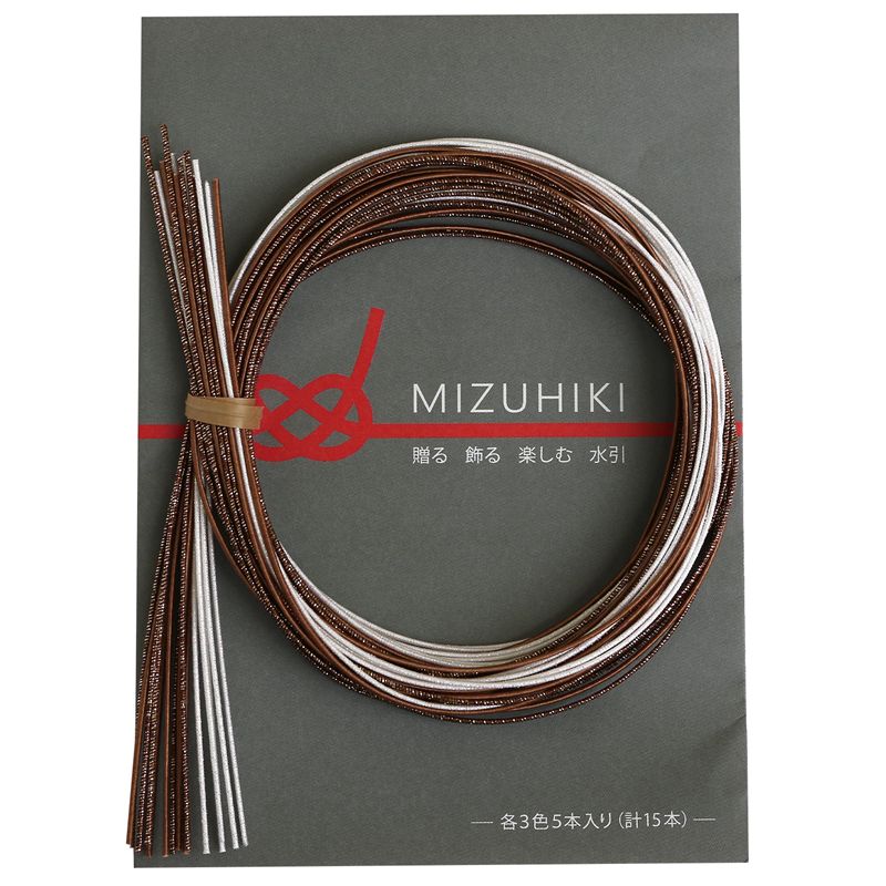 piece MIZUHIKI 水引アソートセット リーフレット付 3色各5本入 珈琲 PHC-100-16 1袋（ご注文単位1袋）【直送品】