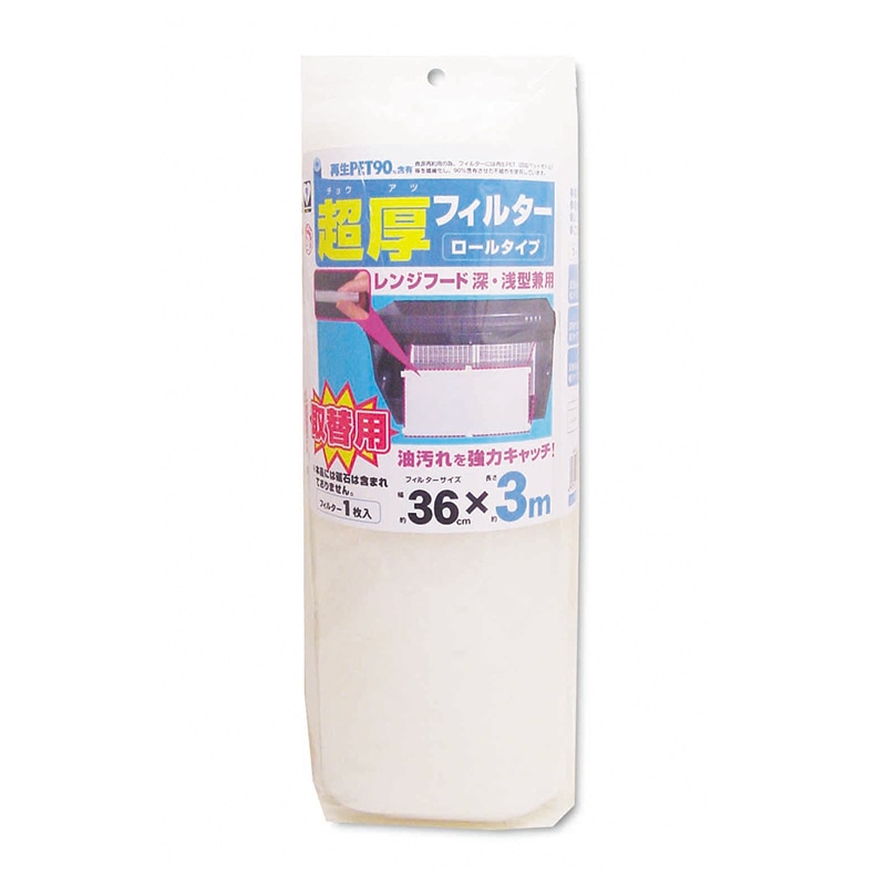 新北九州工業 レンジフード用フィルター 超厚フィルター ロールタイプ 取替用 SR114-1M 1個（ご注文単位1個）【直送品】
