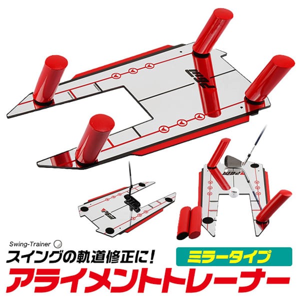 プラタ アライメントスイングトレーナー gf011 1個(ご注文単位1個)【直送品】